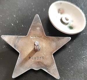 КЗ 922383 на танкиста Кукушкина А. А.