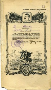 3 благодарности Лодзь,Кутно ,Томашов и ,,,,,,,,