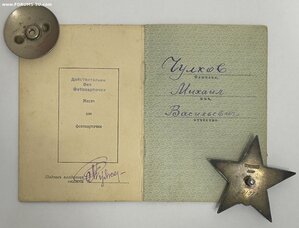 КЗ 591.078 в комплекте с орденской