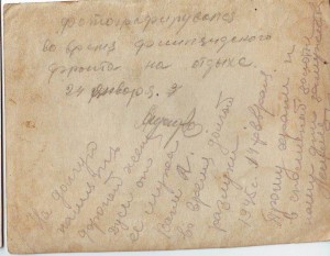 "Финляндский фронт" Красноармейцы на лыжах с гранатами.