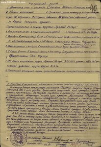 КЗ № 423.217 два ордена с одним номером. Дубликат и оригинал