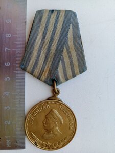 Медаль :  АДМИРАЛ НАХИМОВ . RRR