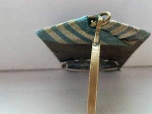 Медаль :  АДМИРАЛ НАХИМОВ . RRR
