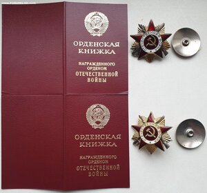 Две ОВ1ст юб на одного. № 1.206.916 и 2.581.167 (1987 год)