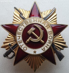 Две ОВ1ст юб на одного. № 1.206.916 и 2.581.167 (1987 год)