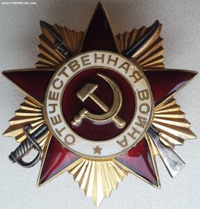 Две ОВ1ст юб на одного. № 1.206.916 и 2.581.167 (1987 год)