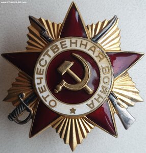 Две ОВ1ст юб на одного. № 1.206.916 и 2.581.167 (1987 год)