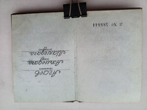 RRR! ОРДЕН БОЕВОГО КРАСНОГО ЗНАМЕНИ С ОРДЕНСКОЙ КНИЖКОЙ