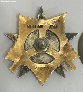 ОВ 1 ст. 218.575