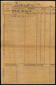 ОВ 1 ст. 218.575