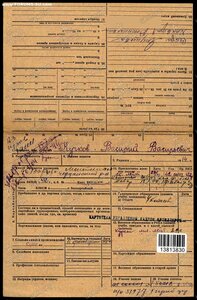 ОВ 1 ст. 218.575