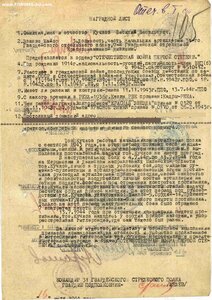 ОВ 1 ст. 218.575