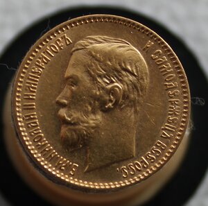 5 рублей 1900г UNC--2