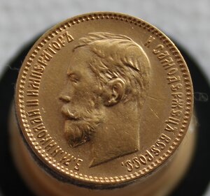 5 рублей 1900г UNC--2