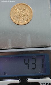 5 рублей 1900г UNC--2