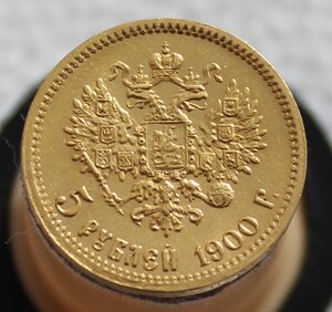 5 рублей 1900г UNC--2
