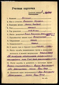 Орден Славы 2степени 23394. С пробивкой!!!