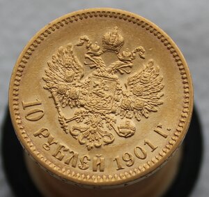 10 рублей 1901г (А.Р)