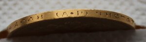 10 рублей 1901г (А.Р)