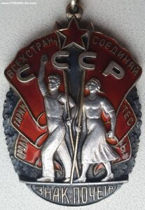 Знак Почёта № 36.414 на майора госбезопасности 1943 год