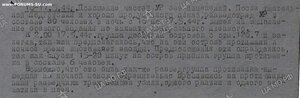 КЗ № 696.960 исключение из диапазона. Отличный наградной.