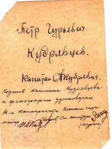 Фото с РККА. 5 шт.