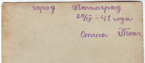 Три фото морячков. Надписи на безкозырках.
