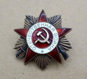 ОВ 1 и 2 ст (3 шт ) ЮБ