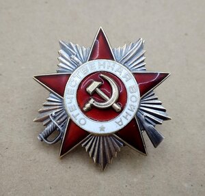 ОВ 1 и 2 ст (3 шт ) ЮБ