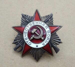 ОВ 1 и 2 ст (3 шт ) ЮБ