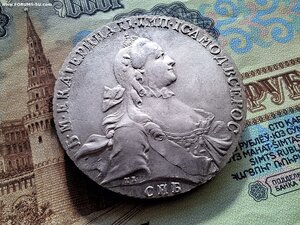 Рублик 1774 г.СПБ ФЛ  Огонь !