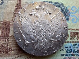 Рублик 1774 г.СПБ ФЛ  Огонь !