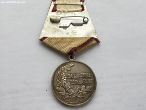 За Спасение Погибавших 3963