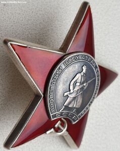 КЗ № 3.807.566 вручена в 2001 г. ННГ за 1943 год