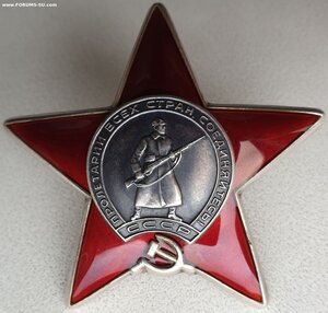 КЗ № 3.807.566 вручена в 2001 г. ННГ за 1943 год