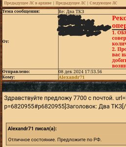 Два ТКЗ