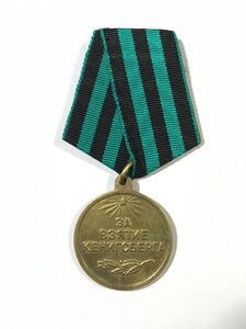 Кенигсберг, П-обр.