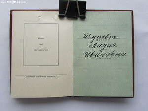 ЗП 514 т и ВДНХ малая серебро на врача. Отличник Здравохр-ия