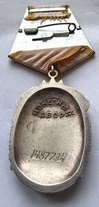 ЗП 1487734