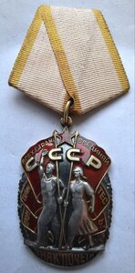 ЗП 1487734