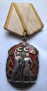ЗП 1481089