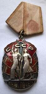 Зп 1039010
