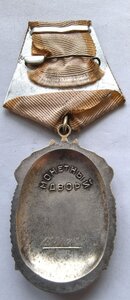 ЗП 1360757