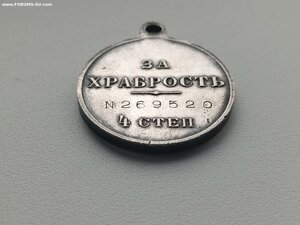 ГМ 4 ст 269 520,  на моряка, комендора линкора "Ростислав"