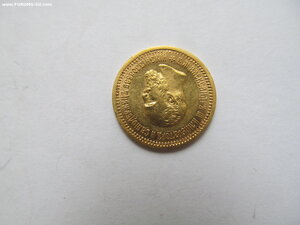 5 рублей 1889г