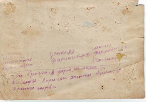 Несколько фото РККА. Петлицы, шифровки...