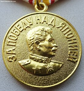 Люксовая военкоматовская Япония с документом 1980 года +