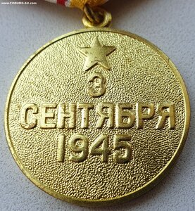 Люксовая военкоматовская Япония с документом 1980 года +