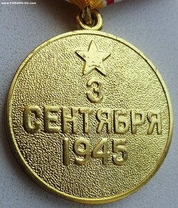 Люксовая военкоматовская Япония с документом 1980 года +