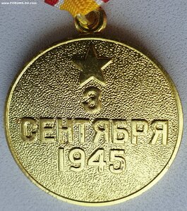 Люксовая военкоматовская Япония с документом 1980 года +